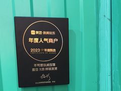 -不可思议减压馆·解压博物馆·摔碗发泄·团建定制