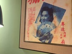 -易生活购物公园