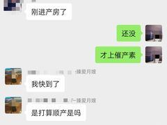 -臻爱住家月嫂育儿嫂(万达店)