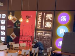 -美玲骨汤牛肉面(未来广场店)