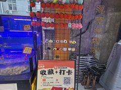 -亿牌牌东北烧烤(博物馆旗舰店)
