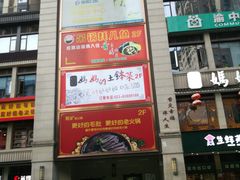 -先机®·泉水鸡汤(七星岗店)