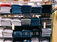 -MUJI无印良品(鑫嘉汇购物中心店)