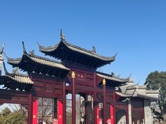 -朴园