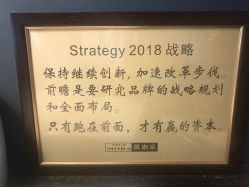 点击看大图 -TSO 慕尚·微潮派
