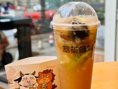 -萃茶师(琅西店)