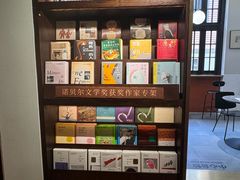 -思南书局(复兴中路店)