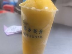 -有间冰室(侨港风情街店)