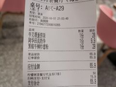-柠檬树茶餐厅(海雅缤纷城店)