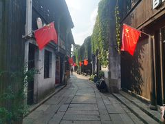 -嘉兴月河历史街区