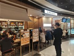 门面-王春春鸡汤饭(上海中海环宇城店)