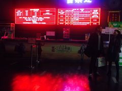 -万达影城(银兴菲林店)