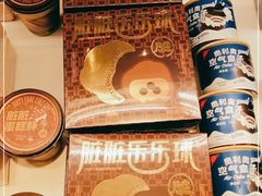 -好利来(温江合生汇店)