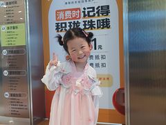 -快乐街区(成都龙湖北城天街店)