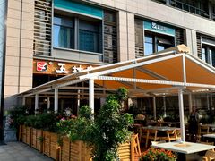 -玉林串串香(九号天地店)