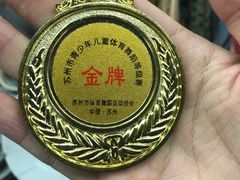-苏州艺都古玩花鸟市场