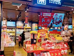 -九木杂物社(北京顺义华联购物中心店)