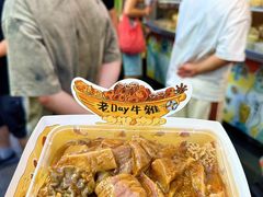 -老day牛杂(官也街总店)