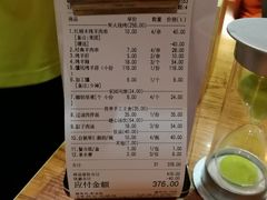 菜单-西域阿里马新疆菜·清真(桂花路店)