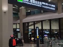 -上海虹桥国际机场