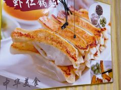 -劈柴院锅贴(沈阳路店)