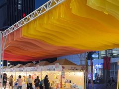 -天河领展广场