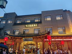 -紫泥369粗粮季(鼓楼店)