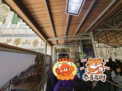 -少华山国家森林公园