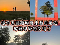 -钟山体育运动公园