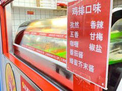 -正新鸡排·炸鸡汉堡(奥城店)