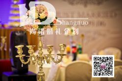 -上海雅居乐万豪侯爵酒店·宴会厅