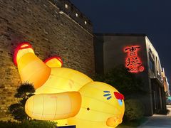 -耿福兴(凤凰美食街店)