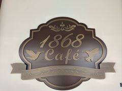 -1868 Café(上海自然博物馆店)