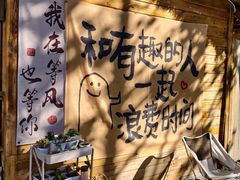 -辛庄国际文化艺术区