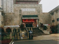 -岳阳市博物馆