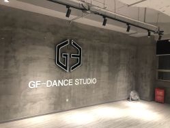 -北京FLAME舞蹈工作室