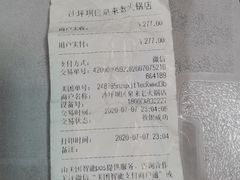 -堂客老火锅(欣阳广场总店)
