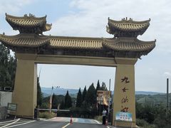 -九女仙湖景区