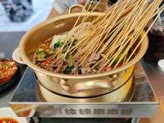 -徐妹串串香(春熙路店)