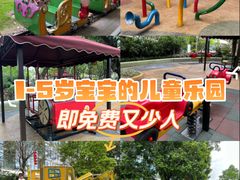 -荔湾区儿童公园
