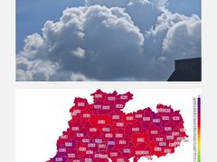-广州塔