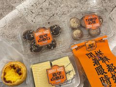 -嘉华鲜花饼·现烤(昆明老街店)