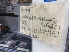 -邓氏兔头