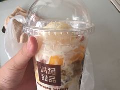 -满记甜品(湖滨店)