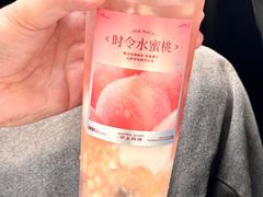 -沪上阿姨·臻选茶饮(上海环球港店)