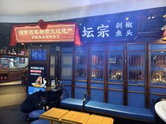 -坛宗剁椒鱼头(河西王府井店)