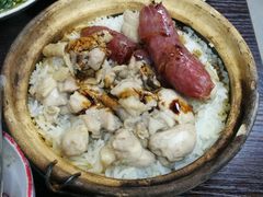 滑鸡腊肠煲仔饭-兴记菜馆