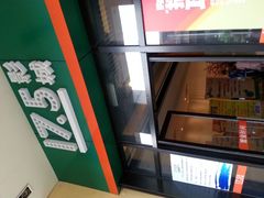 -国文影城(上海闸北店)