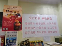 -三元梅园(永定路店)