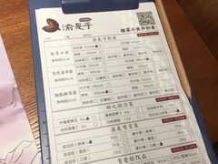 -渝是乎酸菜鱼(龙旗购物中心店)